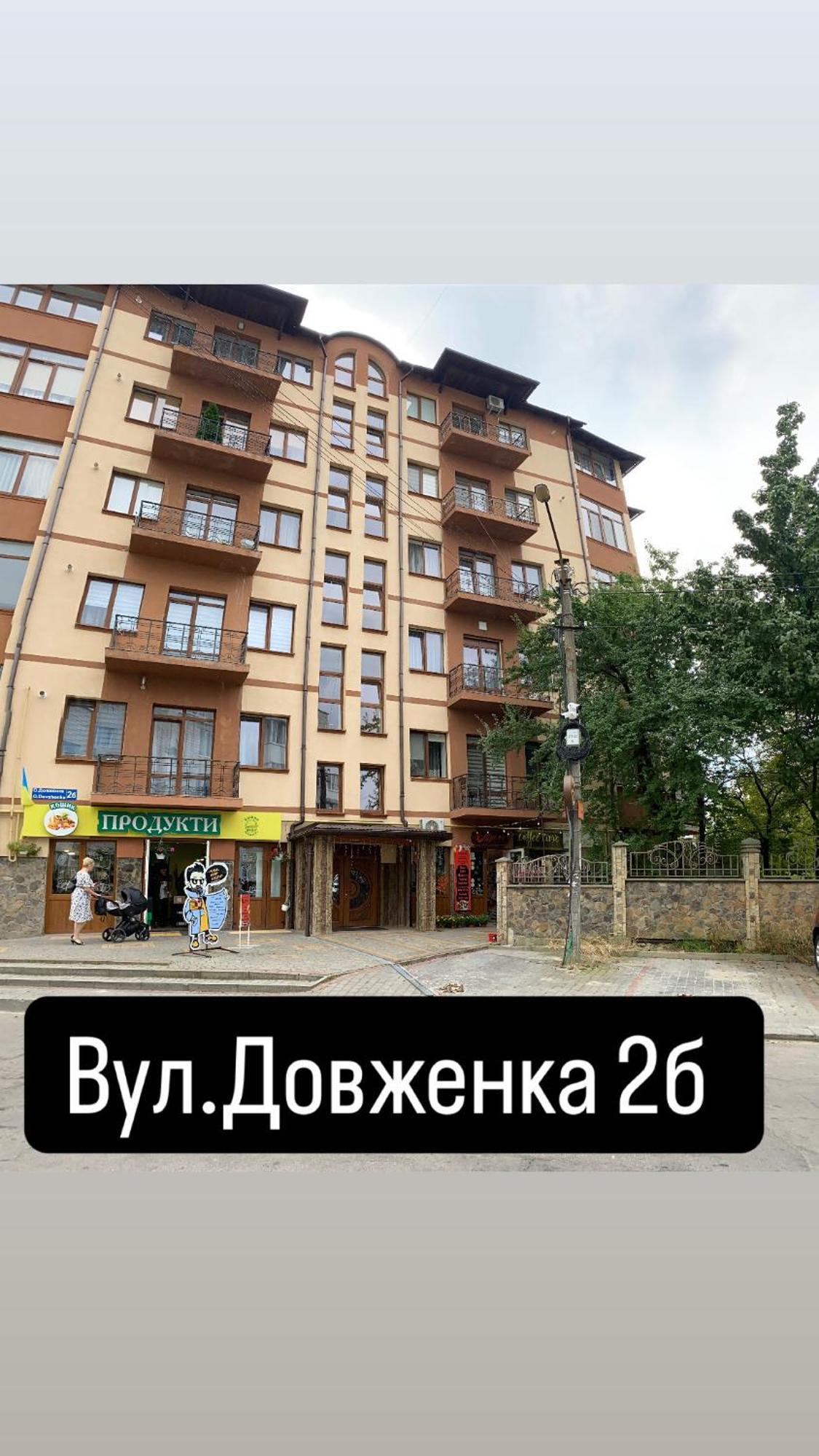 Truskavets Oasis Apartments Екстериор снимка
